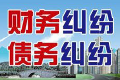 宁津讨债公司